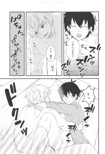 Tensai to Yuuutsu Fhentai - Page 17