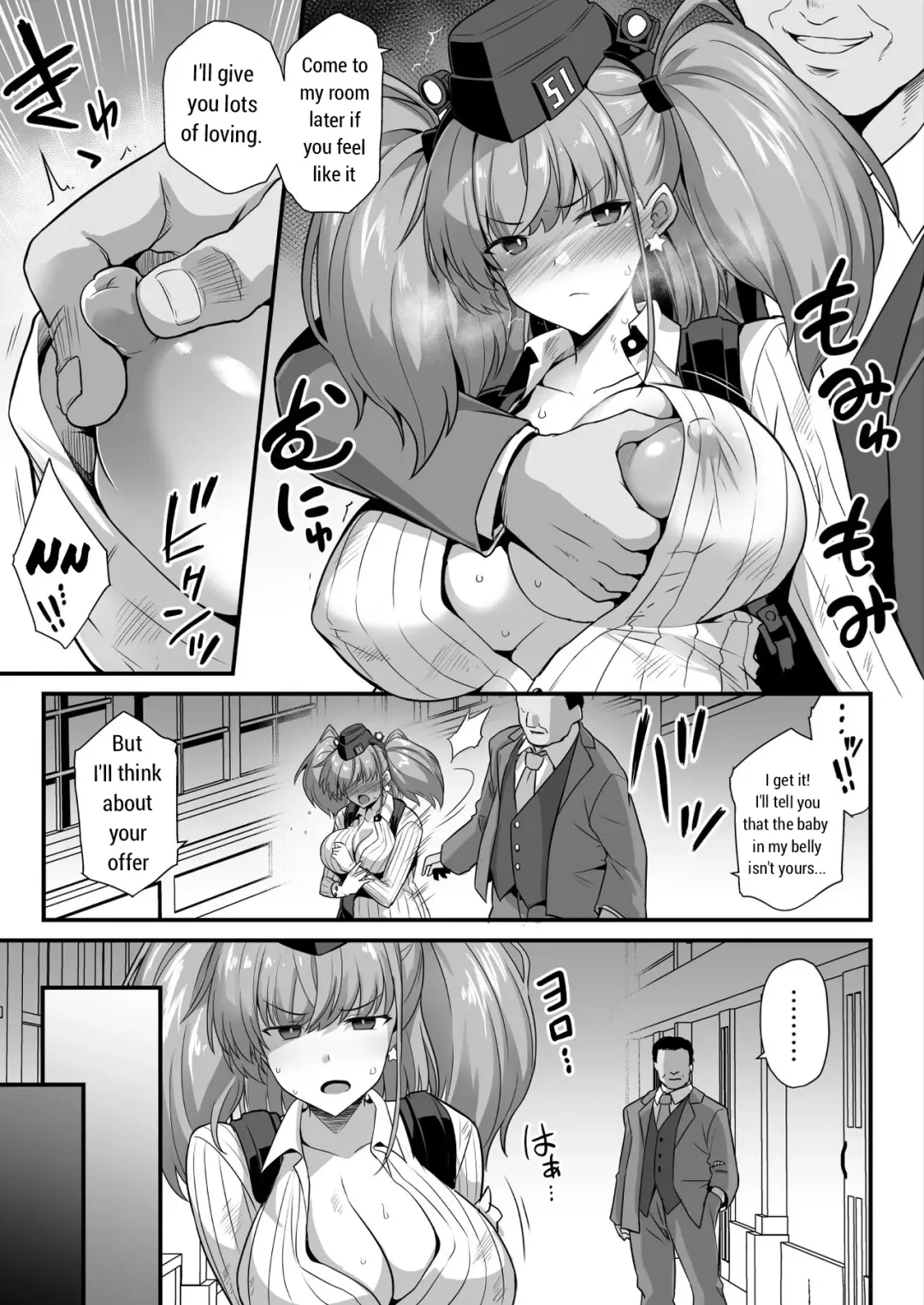 [Kokutou Nikke] Kanmusu Chakunin -Atlanta- Ninshin Nyuudo Keiyaku Fhentai - Page 7