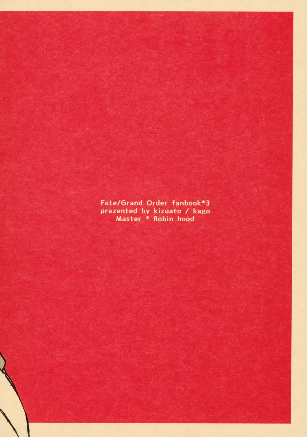 [Kago] Ikenai koto o Sasetekure! Fhentai - Page 20