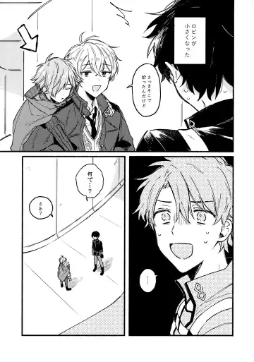 [Kago] Ikenai koto o Sasetekure! Fhentai - Page 2