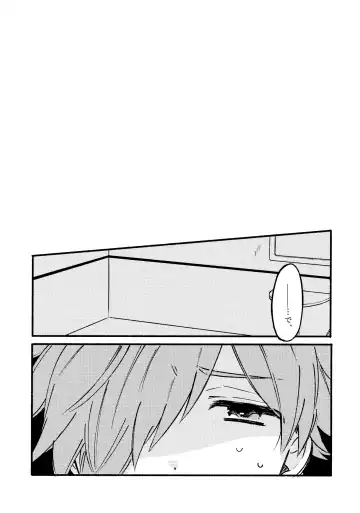 [Kago] Ikenai koto o Sasetekure! Fhentai - Page 4