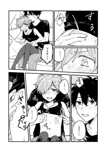 [Kago] Ikenai koto o Sasetekure! Fhentai - Page 7