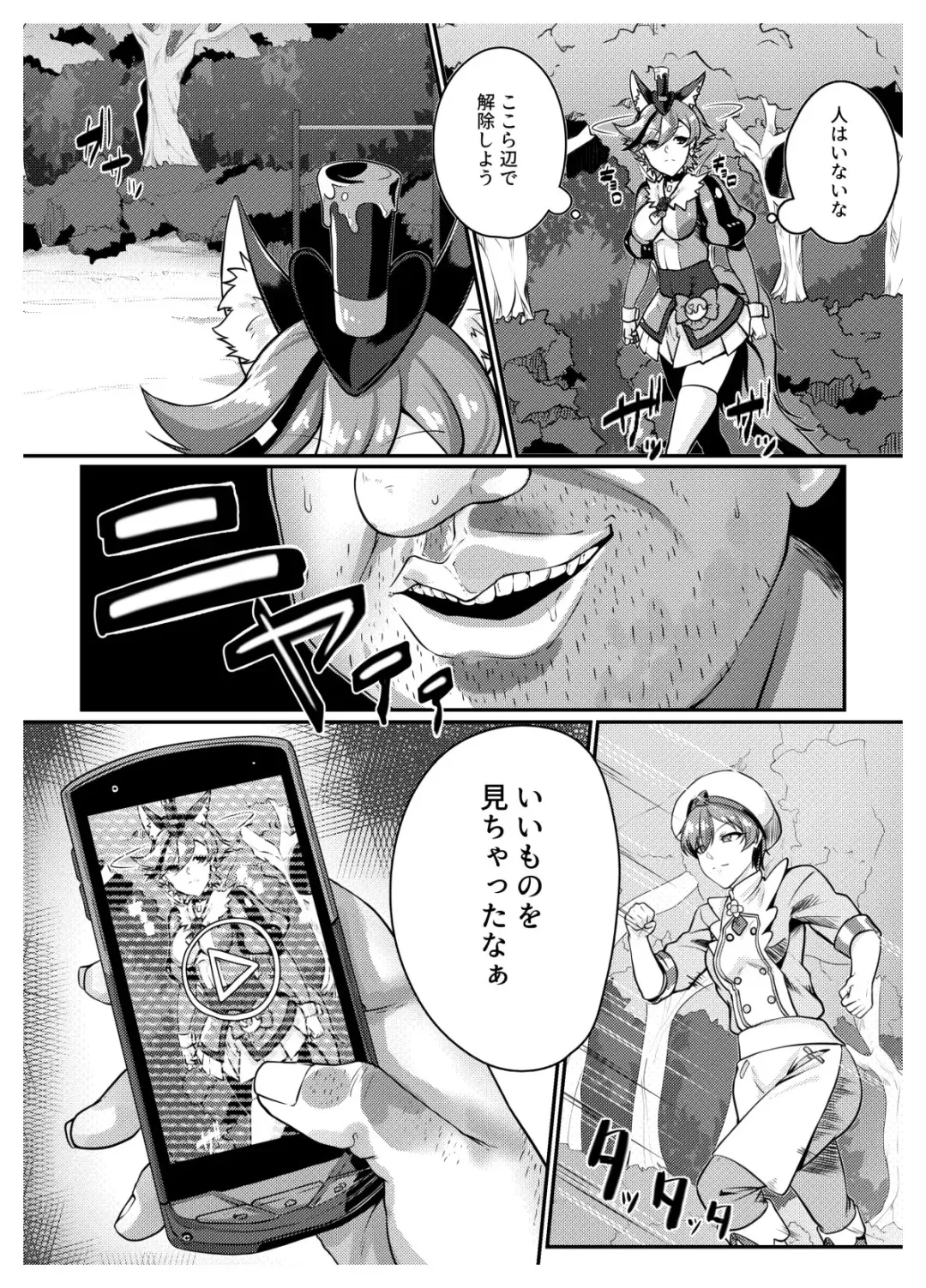 [Yoku Nita Tamago] Tadashii Kusuri no Tsukaikata Fhentai - Page 3