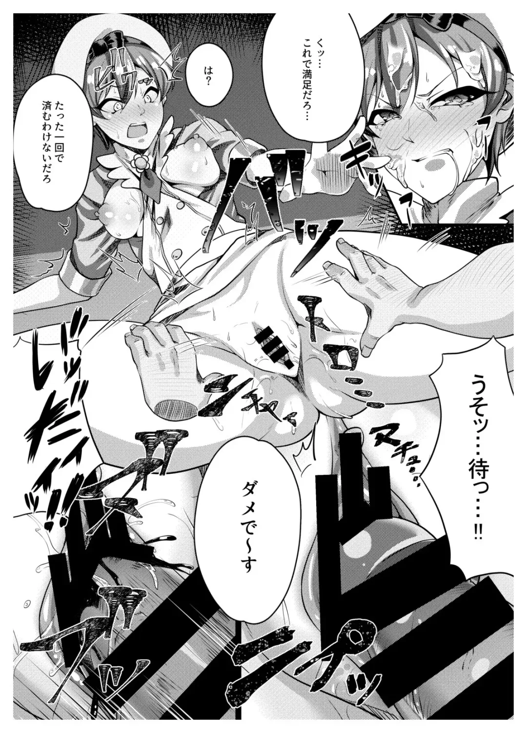 [Yoku Nita Tamago] Tadashii Kusuri no Tsukaikata Fhentai - Page 9