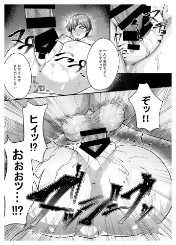 [Yoku Nita Tamago] Tadashii Kusuri no Tsukaikata Fhentai - Page 12