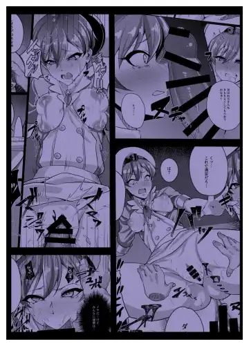[Yoku Nita Tamago] Tadashii Kusuri no Tsukaikata Fhentai - Page 22