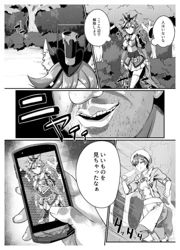 [Yoku Nita Tamago] Tadashii Kusuri no Tsukaikata Fhentai - Page 3