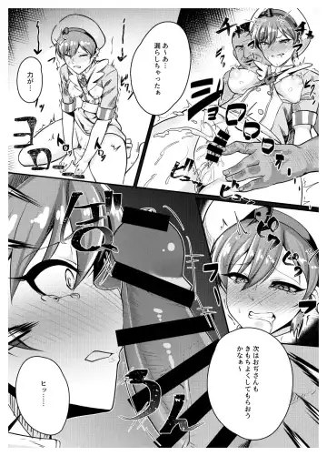 [Yoku Nita Tamago] Tadashii Kusuri no Tsukaikata Fhentai - Page 6