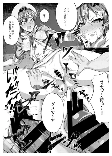 [Yoku Nita Tamago] Tadashii Kusuri no Tsukaikata Fhentai - Page 9