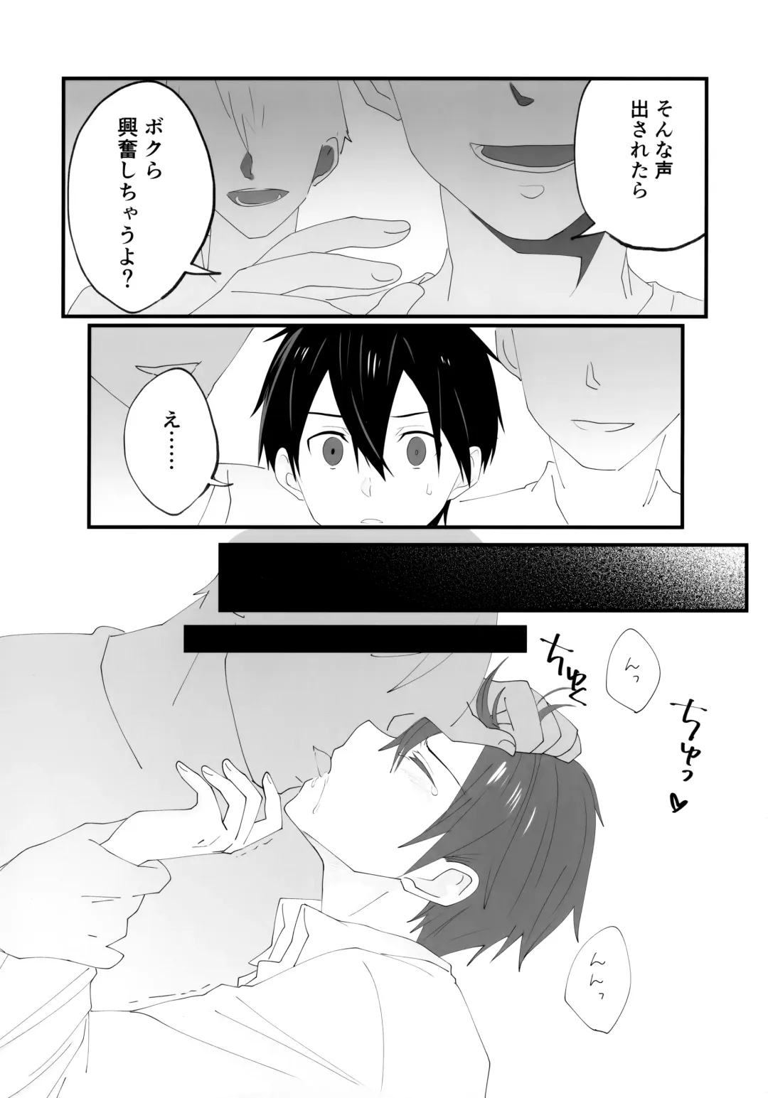 [Ogura] NO ESCAPE Fhentai - Page 25