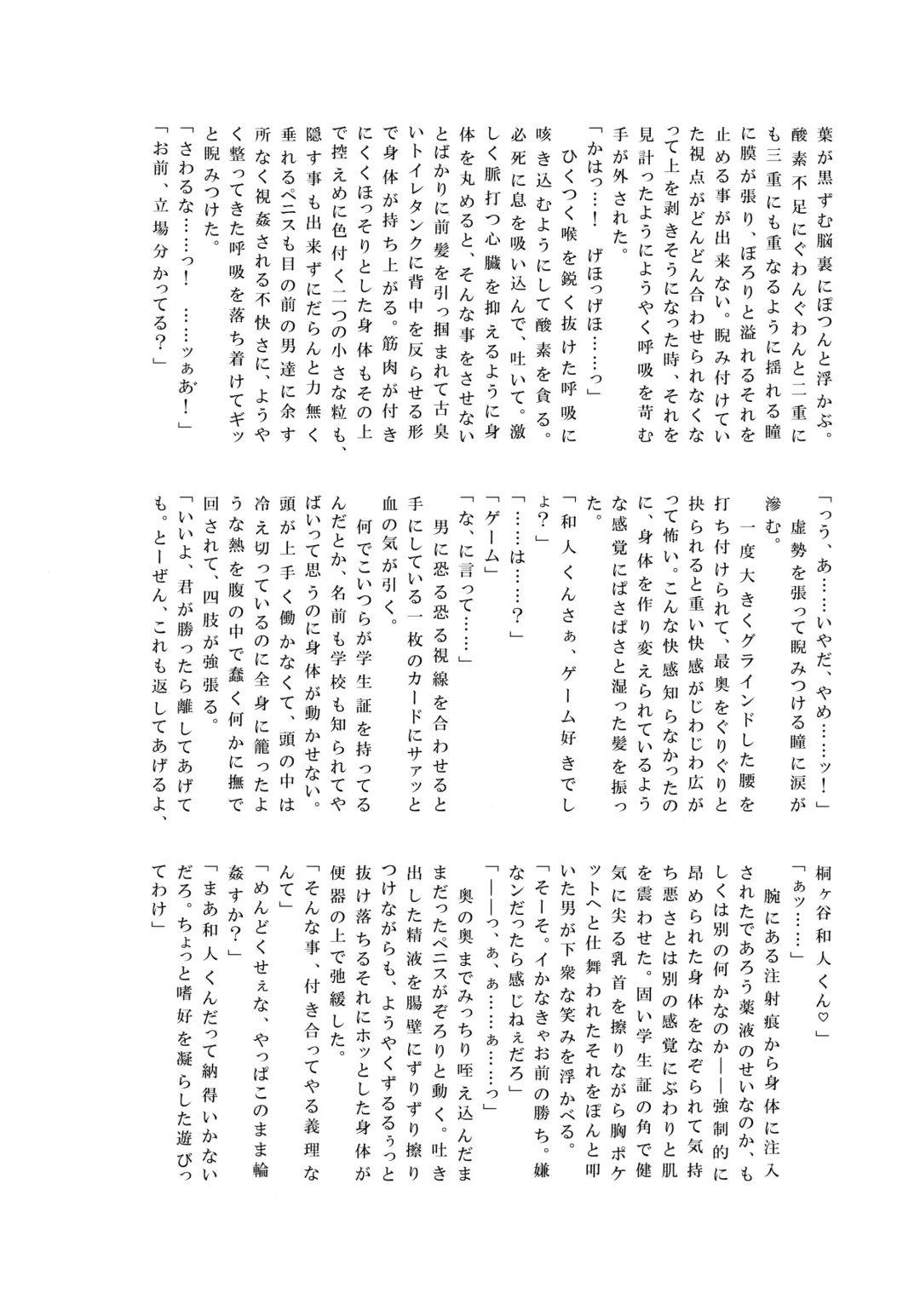 [Ogura] NO ESCAPE Fhentai - Page 41