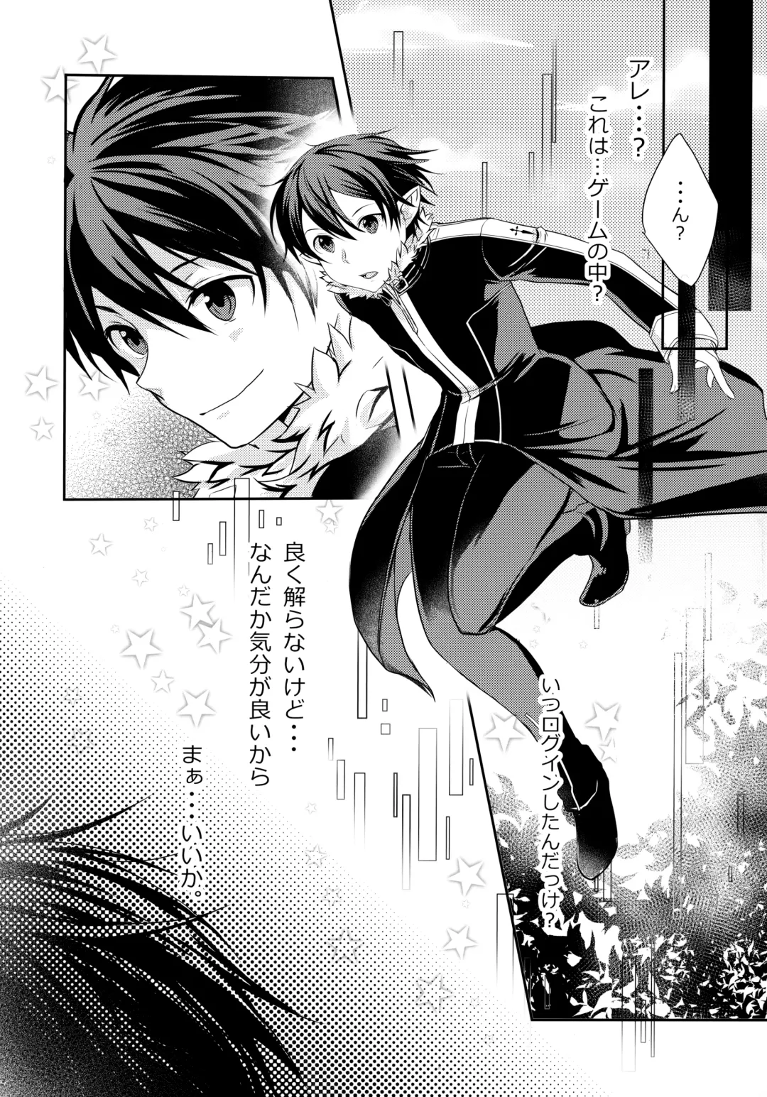 [Ogura] NO ESCAPE Fhentai - Page 6