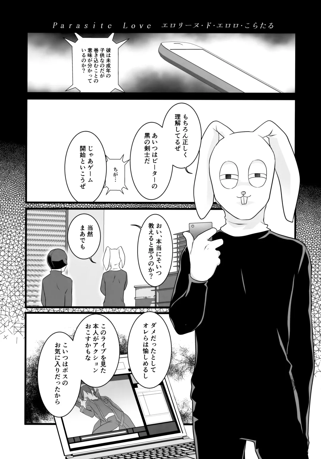 [Ogura] NO ESCAPE Fhentai - Page 62