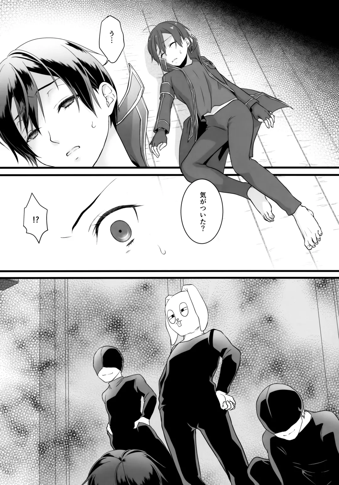 [Ogura] NO ESCAPE Fhentai - Page 63
