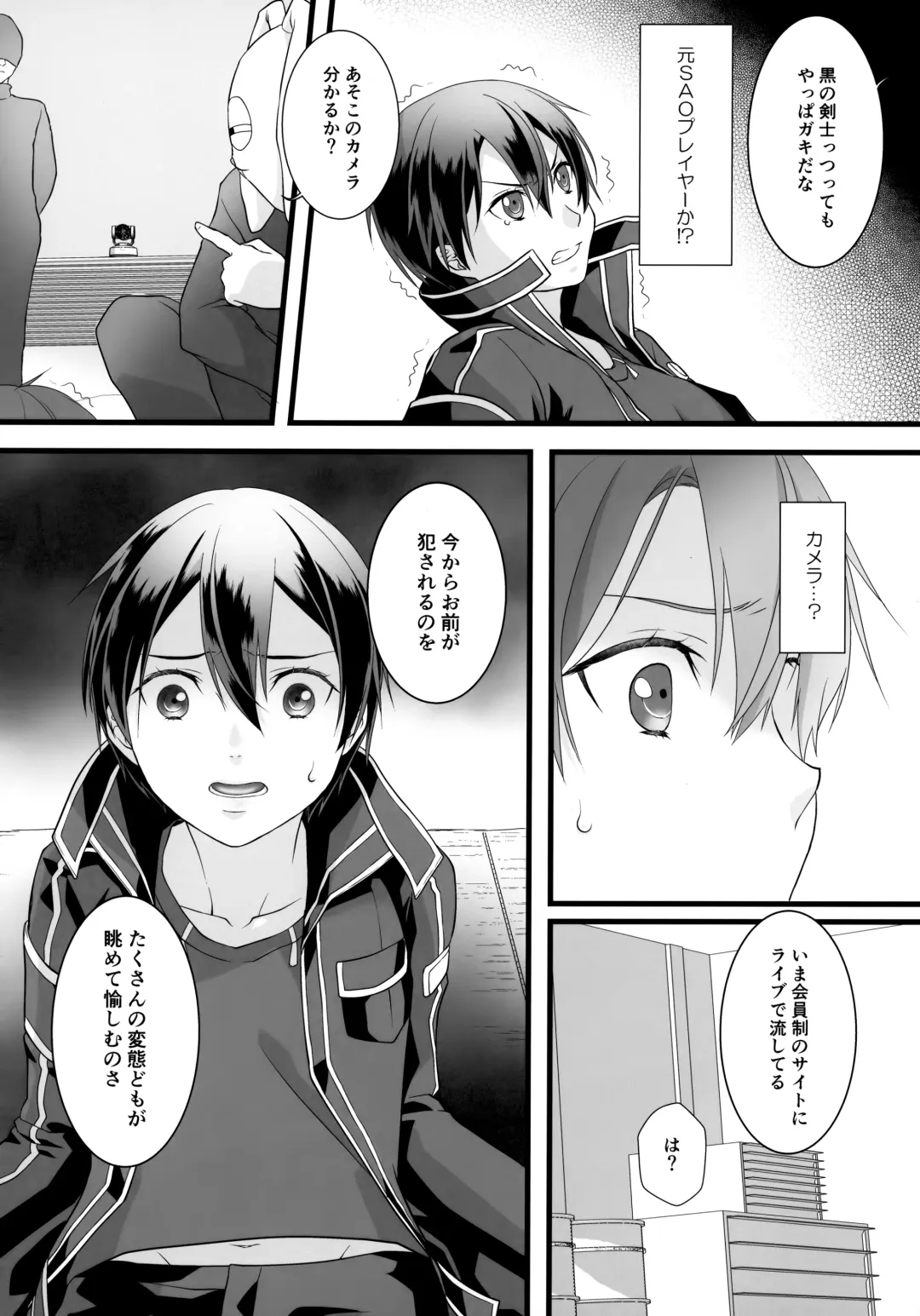 [Ogura] NO ESCAPE Fhentai - Page 66