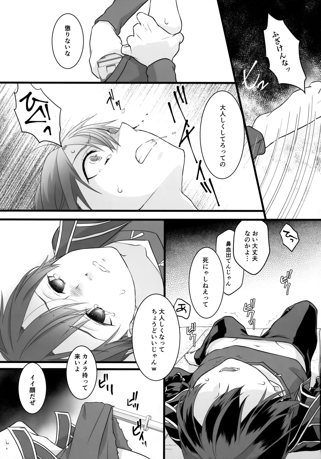 [Ogura] NO ESCAPE Fhentai - Page 68