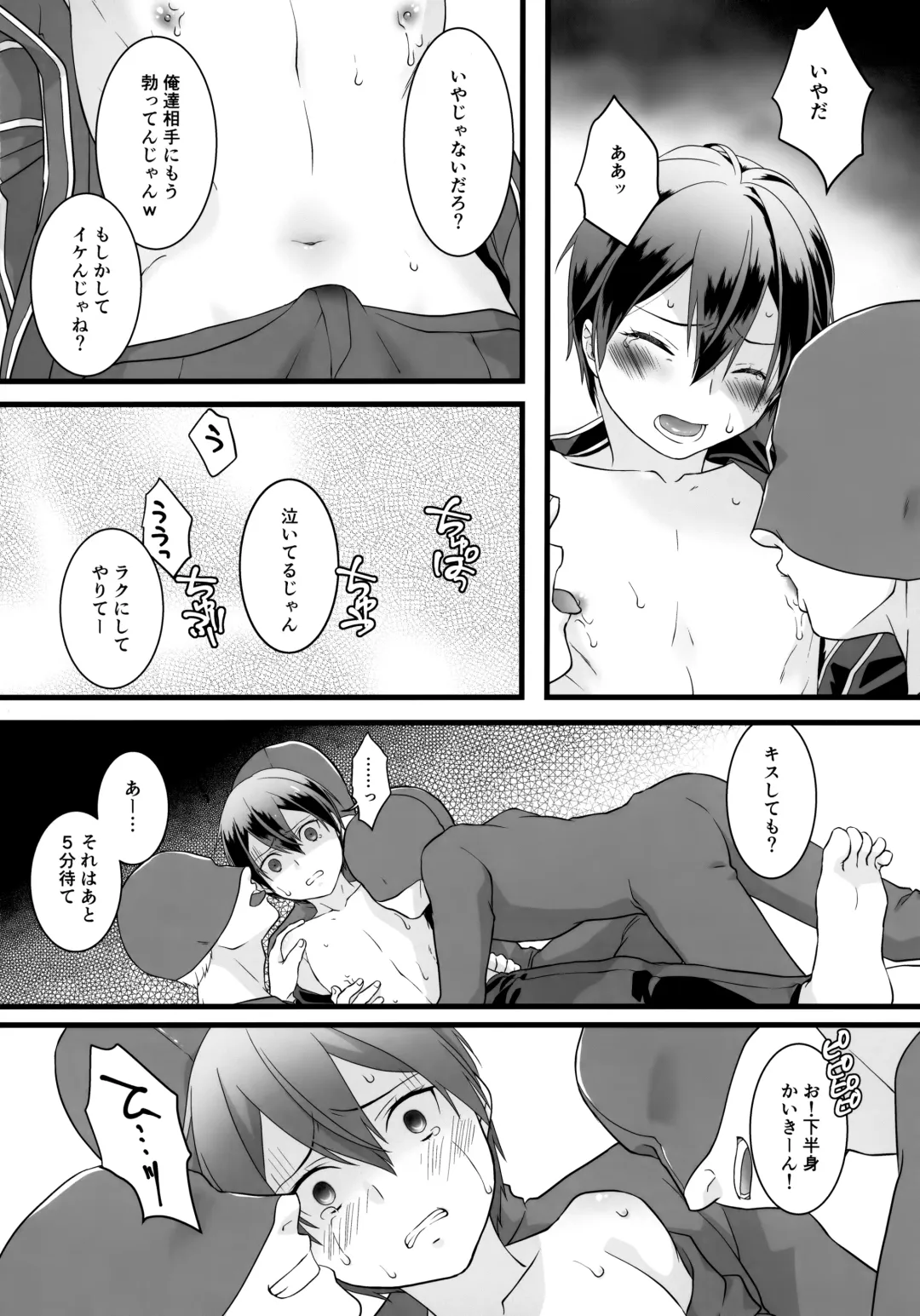 [Ogura] NO ESCAPE Fhentai - Page 71