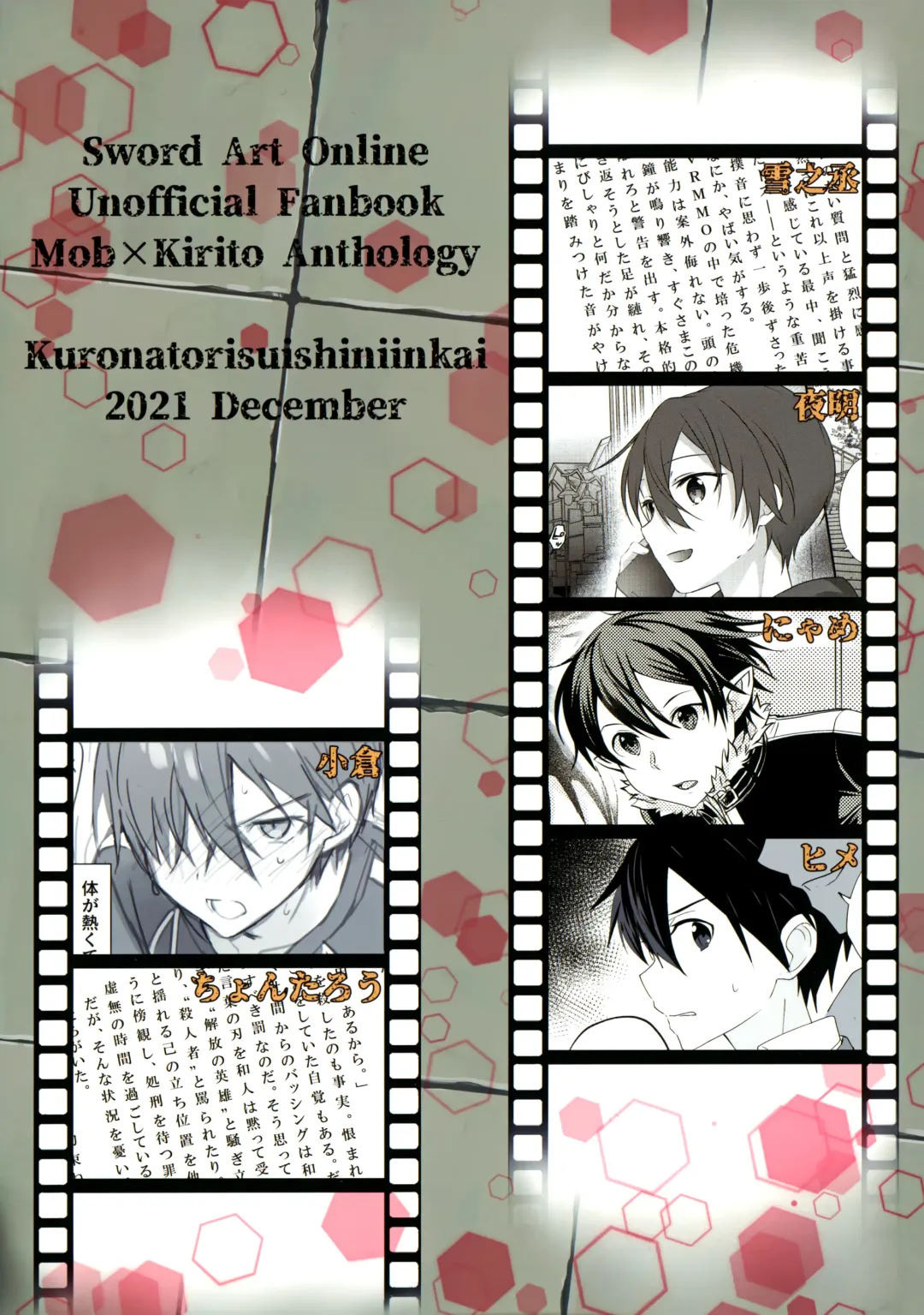 [Ogura] NO ESCAPE Fhentai - Page 92