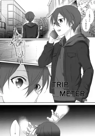 [Ogura] NO ESCAPE Fhentai - Page 11