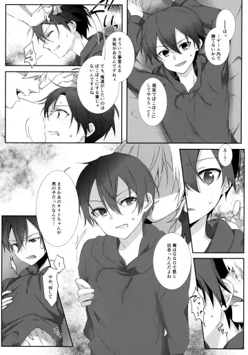 [Ogura] NO ESCAPE Fhentai - Page 14