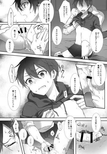 [Ogura] NO ESCAPE Fhentai - Page 15