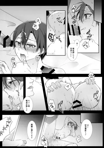 [Ogura] NO ESCAPE Fhentai - Page 21