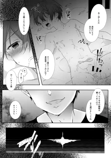 [Ogura] NO ESCAPE Fhentai - Page 22
