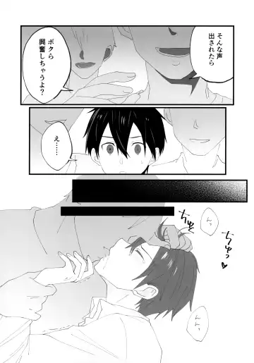 [Ogura] NO ESCAPE Fhentai - Page 25