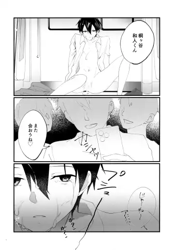 [Ogura] NO ESCAPE Fhentai - Page 29