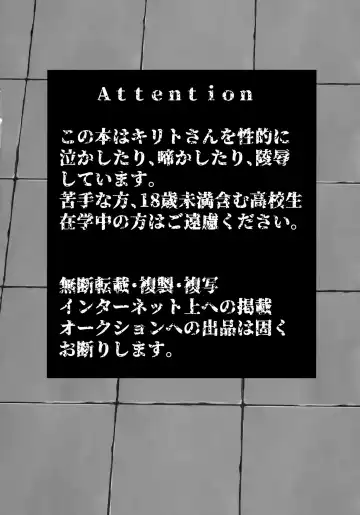 [Ogura] NO ESCAPE Fhentai - Page 3