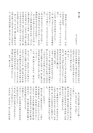 [Ogura] NO ESCAPE Fhentai - Page 30