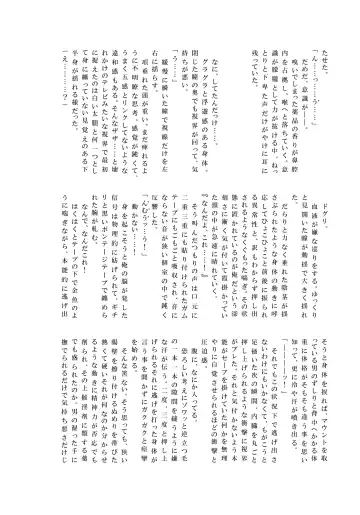 [Ogura] NO ESCAPE Fhentai - Page 37