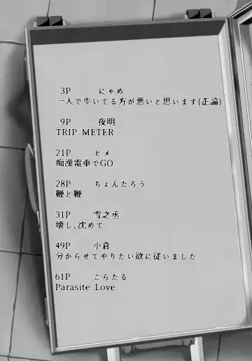 [Ogura] NO ESCAPE Fhentai - Page 4