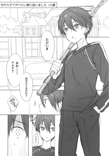 [Ogura] NO ESCAPE Fhentai - Page 50