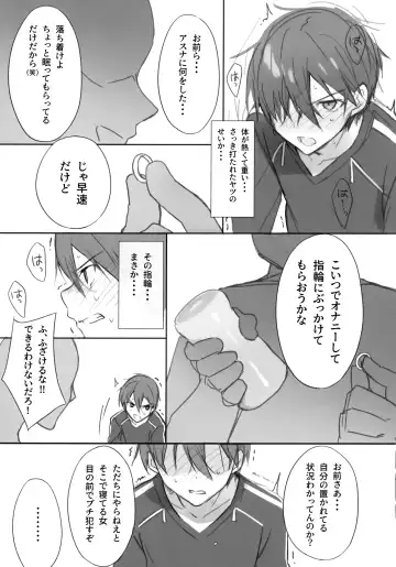 [Ogura] NO ESCAPE Fhentai - Page 52