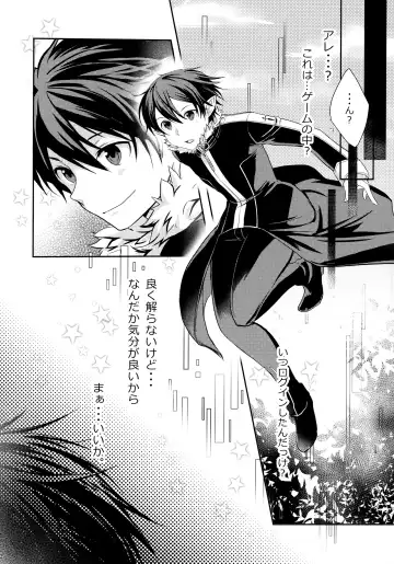 [Ogura] NO ESCAPE Fhentai - Page 6