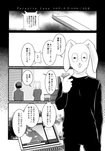 [Ogura] NO ESCAPE Fhentai - Page 62