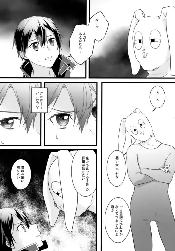 [Ogura] NO ESCAPE Fhentai - Page 64