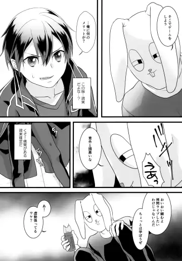 [Ogura] NO ESCAPE Fhentai - Page 65