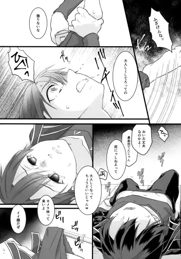 [Ogura] NO ESCAPE Fhentai - Page 68