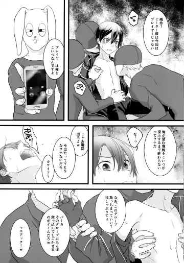 [Ogura] NO ESCAPE Fhentai - Page 70