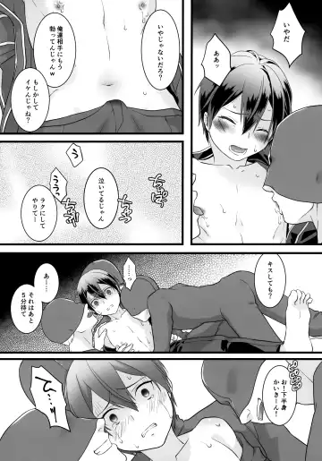 [Ogura] NO ESCAPE Fhentai - Page 71