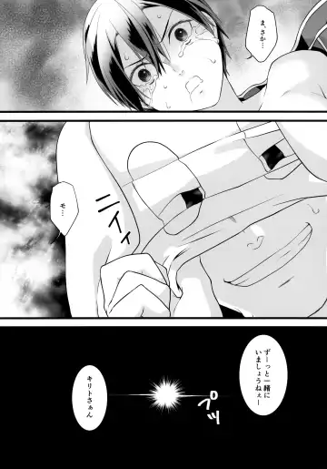 [Ogura] NO ESCAPE Fhentai - Page 87