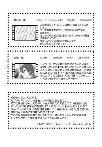 [Ogura] NO ESCAPE Fhentai - Page 90