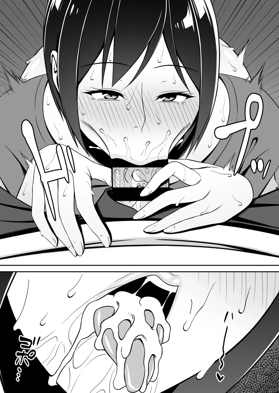 [Muo] Kyonyuu de Zuborana Oba no Ie ni Isourou shitara Fhentai - Page 14