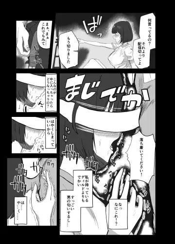 [Kanpancake] Doukyuusei ni wa Himitsu dayo Fhentai - Page 16