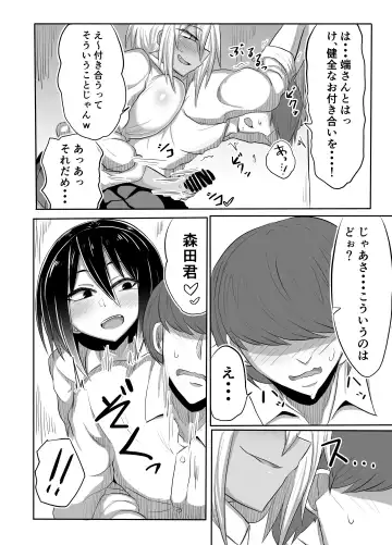 Bitch JK Risa-chan no Baai Fhentai - Page 9