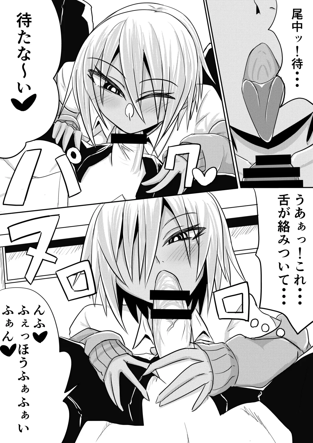 Onaka-san wa Uwasa-douri no Bitch Gal deshita Fhentai - Page 10