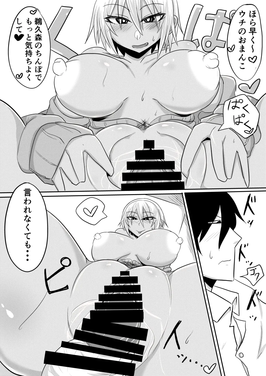 Onaka-san wa Uwasa-douri no Bitch Gal deshita Fhentai - Page 30