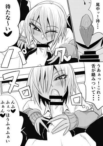 Onaka-san wa Uwasa-douri no Bitch Gal deshita Fhentai - Page 10